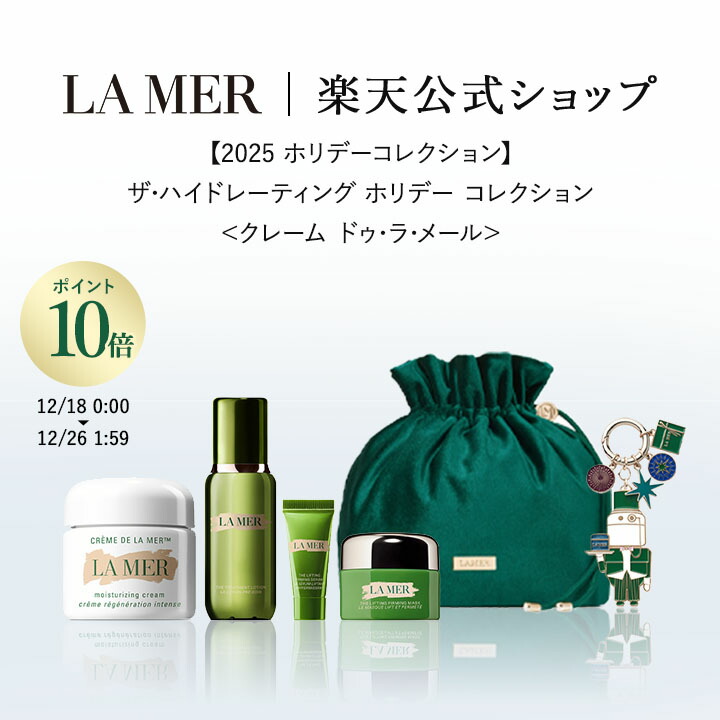 楽天市場】【2025 ホリデーコレクション】【送料無料】ザ