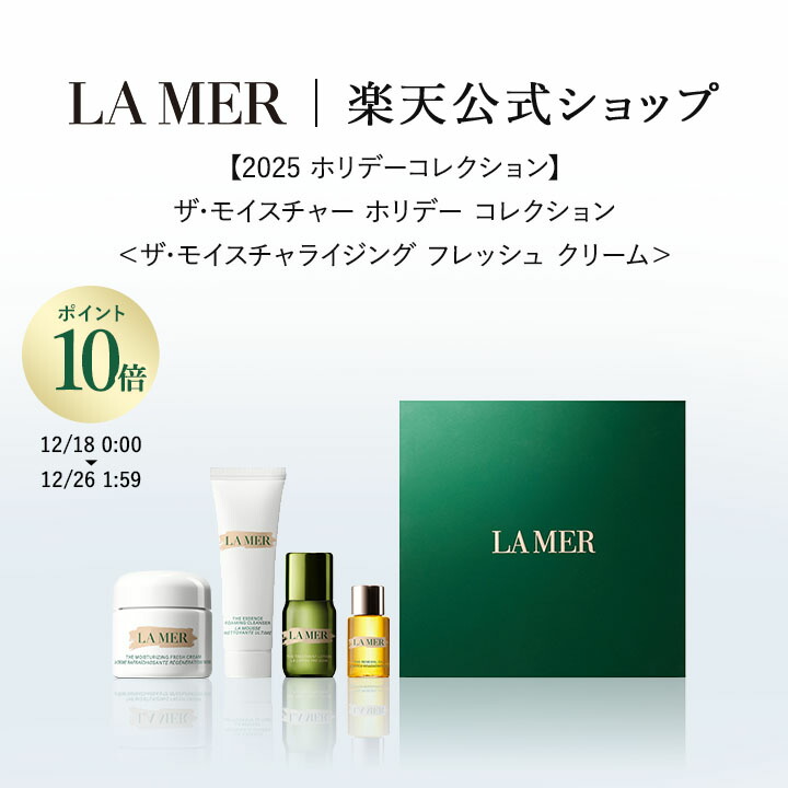 楽天市場】【ポイント10倍】さらにエントリーでポイント+4倍 | 12/18