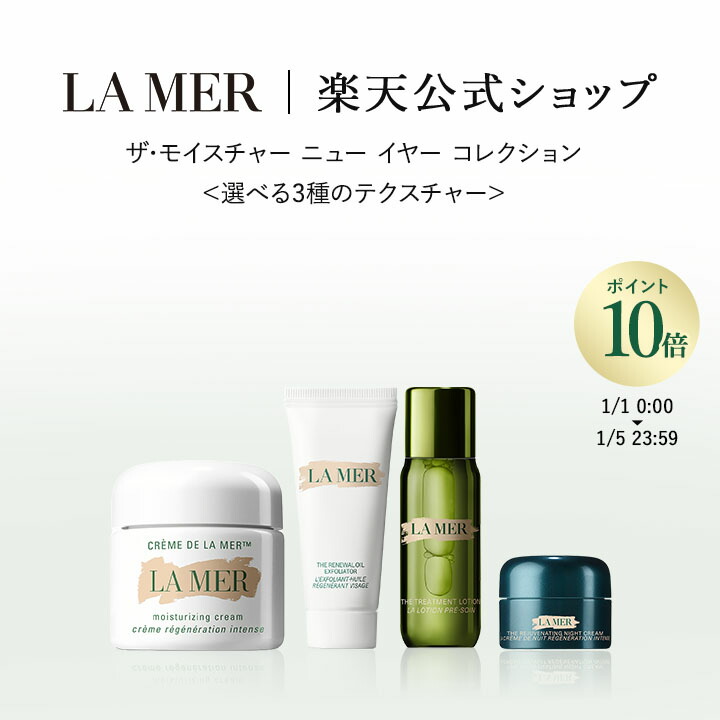 楽天市場】【次回ご購入時に使える3,700円OFFクーポンプレゼント】ラ