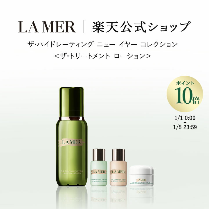 楽天市場】【ポイント10倍】 1/1 00:00~1/5 23:59 ザ・ナイト リペア