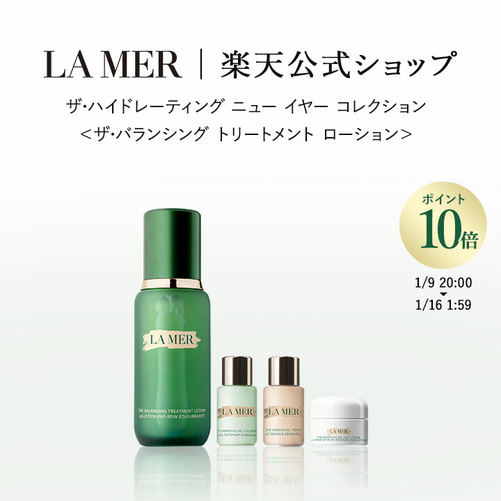 楽天市場】【ポイント10倍】さらにエントリーでポイント＋9倍 | 1/9 20