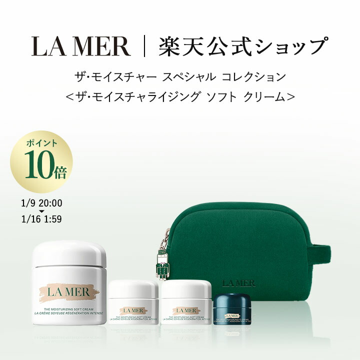 楽天市場】【ポイント10倍】さらにエントリーでポイント＋9倍 | 1/9 20