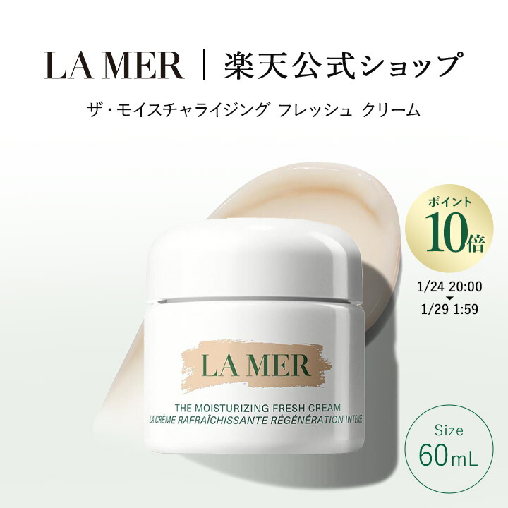 楽天市場】【ポイント10倍】1/24 20:00〜1/29 01:59 【送料無料】ラ