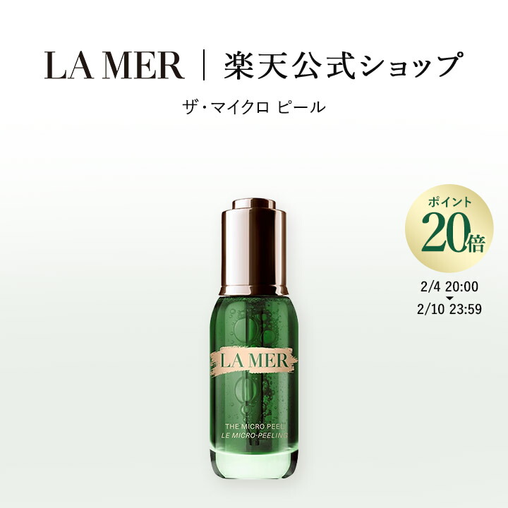 楽天市場】【ポイント10倍】さらにエントリーでポイント＋4倍 | 2/4 20