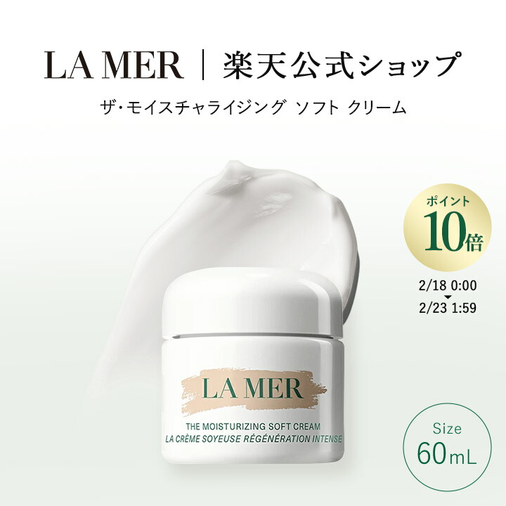 楽天市場】【ポイント10倍 】2/18 00:00〜2/23 01:59【送料無料】ラ