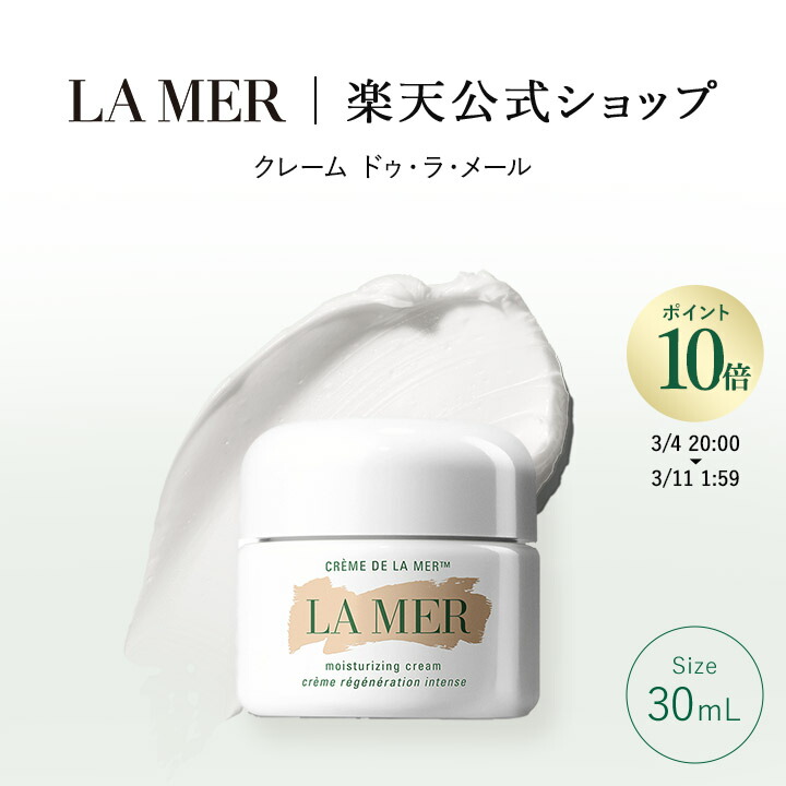 楽天市場】【ポイント10倍】さらにエントリーでポイント＋4倍 | 3/4 20