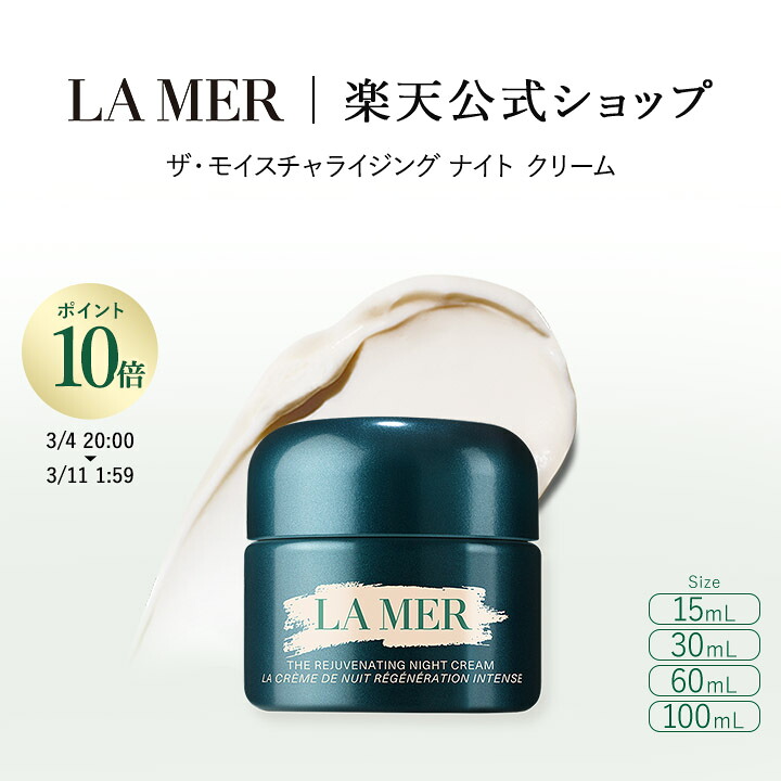 楽天市場】【ポイント15倍】さらにエントリーでポイント＋4倍 | 3/4 20