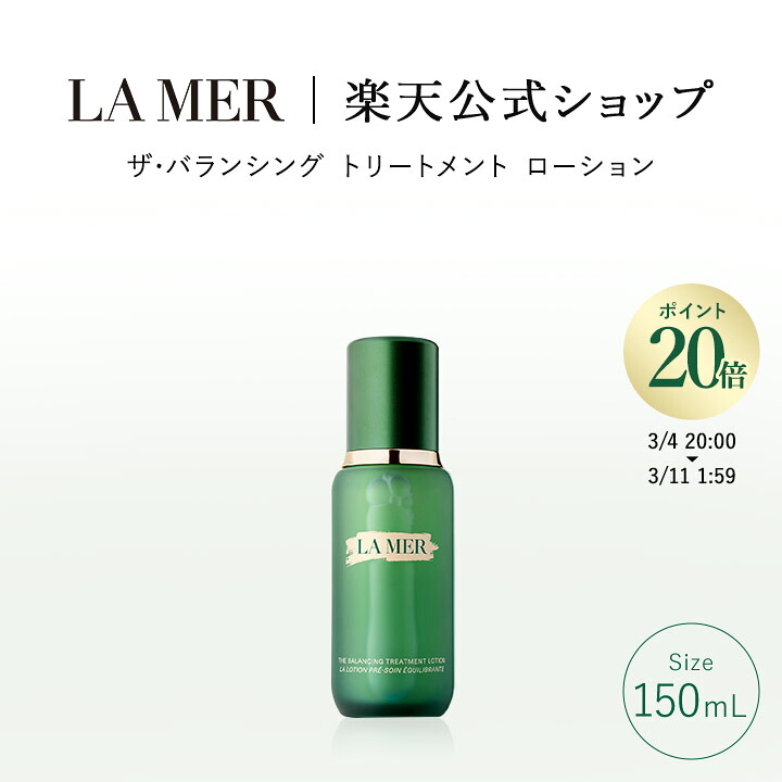 楽天市場】【次回ご購入時に使える3,700円OFFクーポンプレゼント】ラ