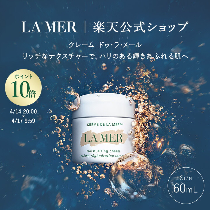 楽天市場】【ポイント10倍｜4/14 20:00-4/17 9:59】【送料無料】ラ 