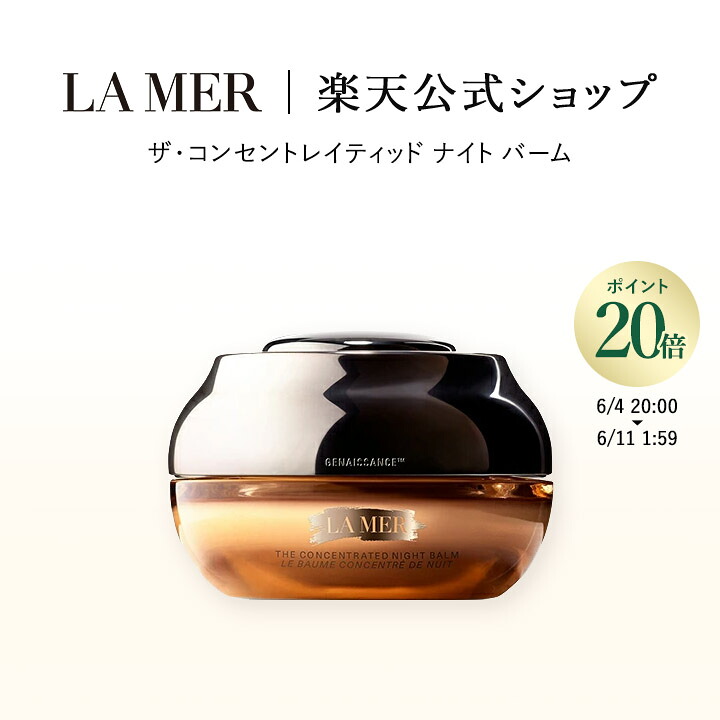 ベストコスメ勝ちえる品目ご引き合わせる