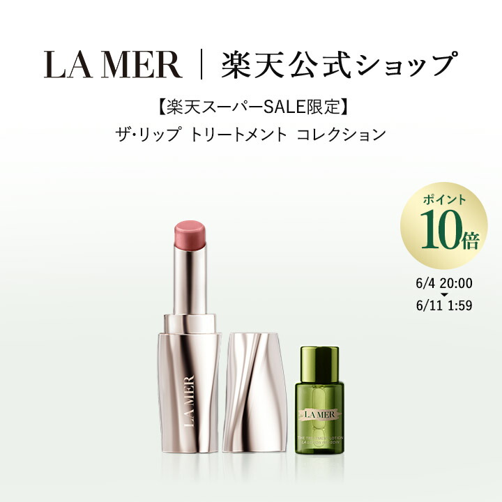 ベストコスメ勝ちえる品目ご引き合わせる