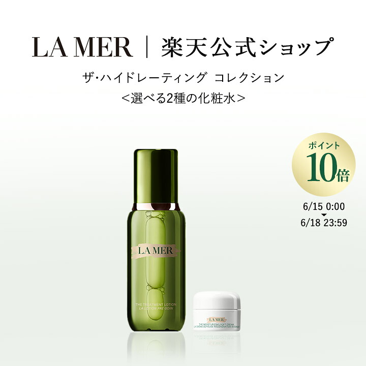 Early Summer Essentials＜初夏におすすめ素はだ世話をする＞