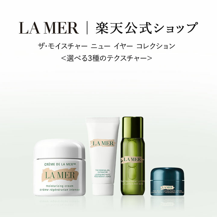 楽天市場】【送料無料】ザ・ハイドレーティング ニュー イヤー