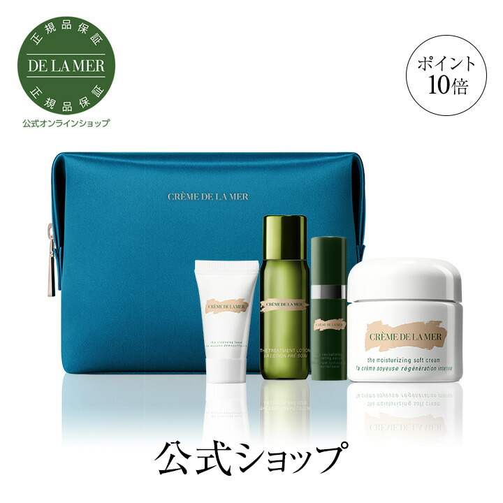 国内外の人気! DE LA MER ハンドクリーム クレーム ドゥ ラ メール