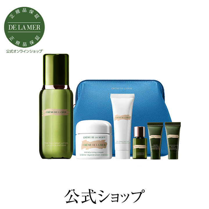 買取 ドゥ ラ メール DE LA MER ザ モイスチャークリーム 7ml 4