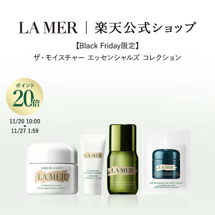 楽天市場】【ポイント20倍】11/14 10:00~11/18 23:59【送料無料】ラ