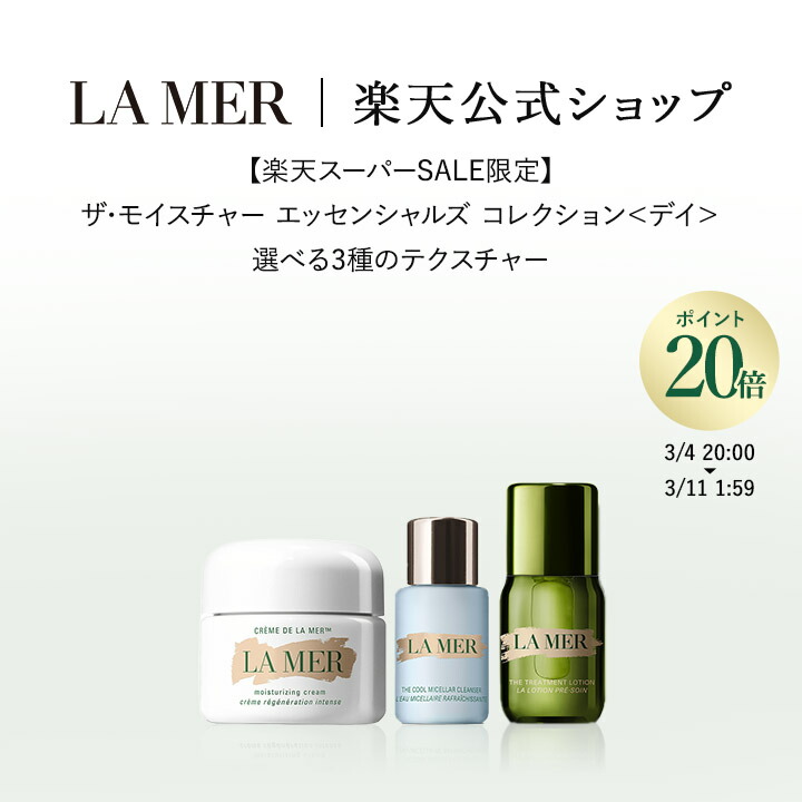 楽天市場】【ポイント10倍】3/1 0:00〜3/1 23:59 ザ・ナイト リペア