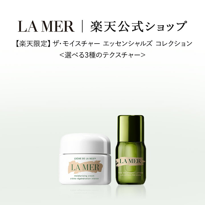 ベストコスメ勝ちえる品目ご引き合わせる