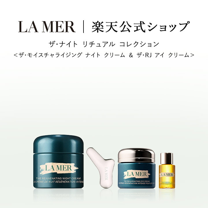 ベストコスメ勝ちえる品目ご引き合わせる