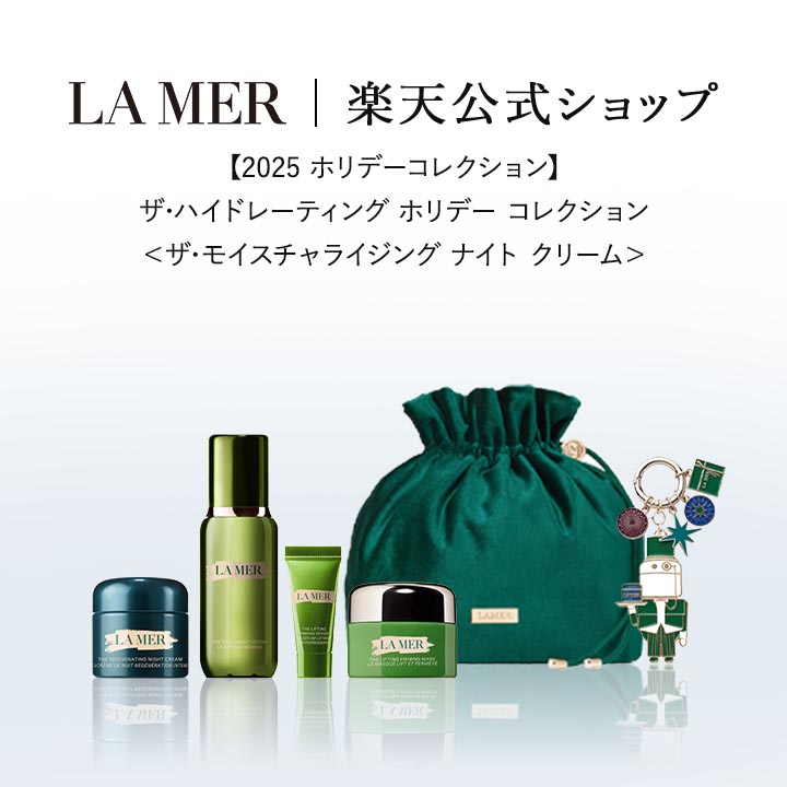 楽天市場】【ポイント5倍】12/12 10:00 - 12/15 23:59 【2025 ホリデー