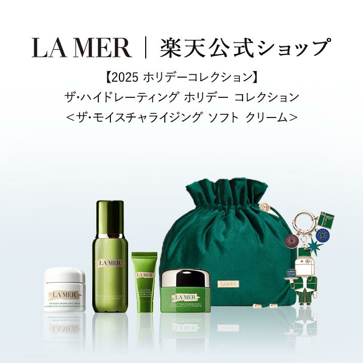 楽天市場】【ポイント5倍】12/12 10:00 - 12/15 23:59 【2025 ホリデー