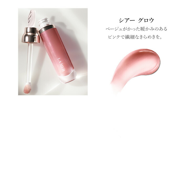Delamer リップケア 64678_7_v2.jpg?thum=166&resize