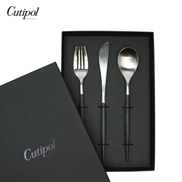 【月間優良ショップ】国内正規取扱店 クチポール Cutipol カトラリー MIO ブラックシルバー 3本セット （テーブルナイフ／テーブルフォーク／テーブルスプーン）ポルトガル製 高級 ギフト 引越祝い 誕生日 母の日