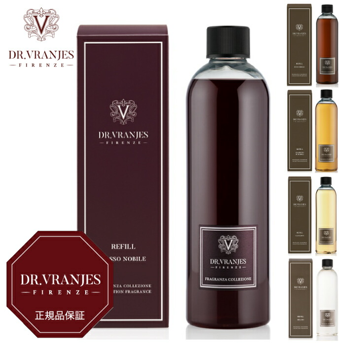 サンプルムエット付き添い人 定め事取りまわし店 DR.VRANJES ドットール・ヴラニエス ロッソノービレ カルバドス ウードノービレ 500ml ディフューザー リフィル【500ml壜用突っ支い棒嘱する】詰め替え用 ロッソノービレ