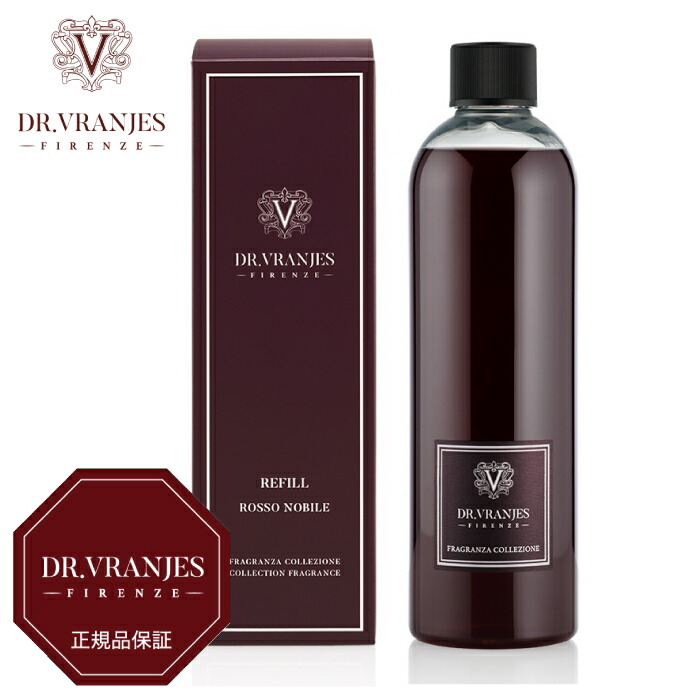 【国内正規取扱店】DR.VRANJES ドットール・ヴラニエス ロッソノービレ ROSSO NOBILE 500ml ディフューザー リフィル【500mlボトル用スティック付属】詰め替え用 ドットールヴラニエス ロッソノービレ