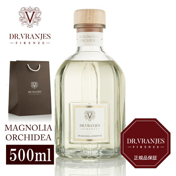 【7/25限定★要エントリー確率1/2で最大100%P還元】【国内正規取扱店】DR.VRANJES ドットール・ヴラニエス MAGNOLIA ORCHIDEA マグノリア・ラン 500ml ディフューザー ルームフレグランス イタリア製 デザイン ブランド ギフト プレゼント 高級｜DELCO STYLE Gift＆Lifestyle
