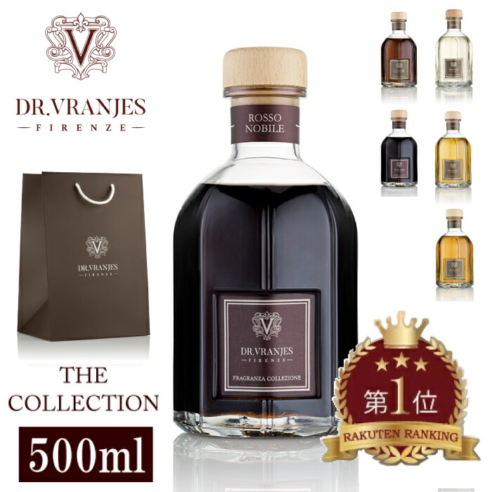 10395円 【SALE／58%OFF】 DR.VRANJES ドットール ヴラニエス 500ml コレクションシリーズ ロッソノービレ  ディフューザー ルームフレグランス イタリア製 インテリア ブランド ギフト プレゼント ラグジュアリー 高級 ブランド純正リボン 袋あり