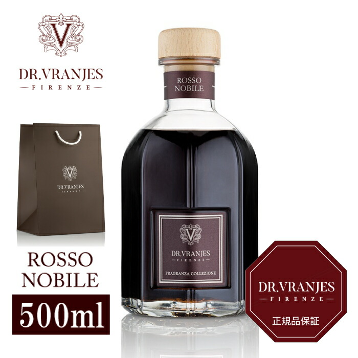 88％以上節約 DR.VRANJES ドットール ヴラニエス ROSSO NOBILE ロッソノービレ 500ml コレクションシリーズ ディフューザー  ルームフレグランス イタリア製 インテリア ブランド ギフト プレゼント ラグジュアリー 純正リボン 袋あり fucoa.cl