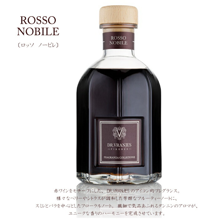 3月25日まで】ドットールヴラニエス ロッソノービレ 750ml デキャンタ付-