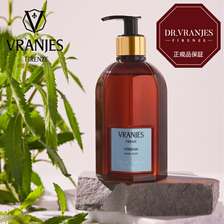 楽天市場】【レビューでクーポン&プレゼント】【正規品】 DR.VRANJES