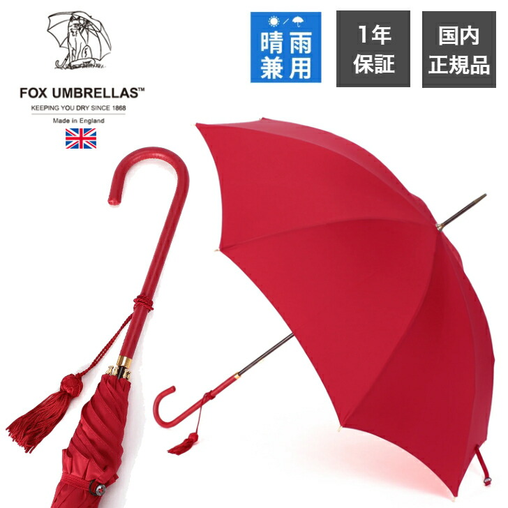 【製造業者1年引き受ける付き添い人】 国内置き目取りまわし店 foxumbrellas フォックスアンブレラズ WL1 Slim Leather レディース 長傘 晴雨兼用 傘 なめし革 連合王国製 差し上げ物 製造業者完全無欠ラッピング無料