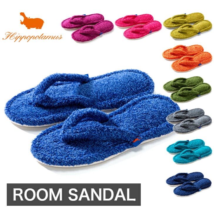【定め事取りまわし店】Hippopotamus ヒポポタマス お座敷サンダル 家庭用スリッパ 西洋手ぬぐい出どころ 派手 日本製 春夏 秋冬 室内用 お座敷用 旅する 貨物輸送無料