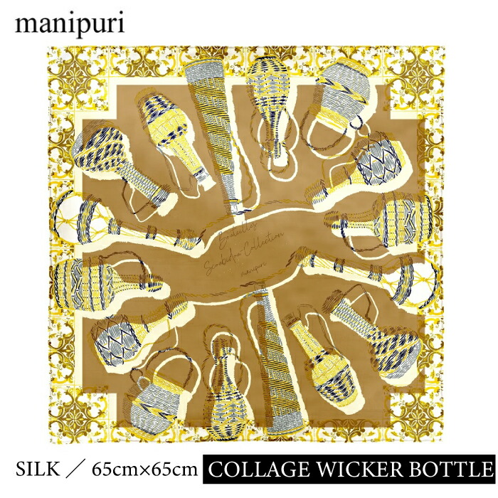 楽天市場】manipuri(マニプリ) ＜シルクスカーフ65＞レオパードベグ