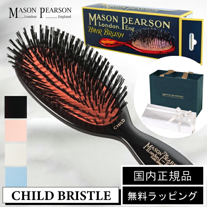 【楽天市場】P10倍 【国内正規取扱店】メイソンピアソン MASON 