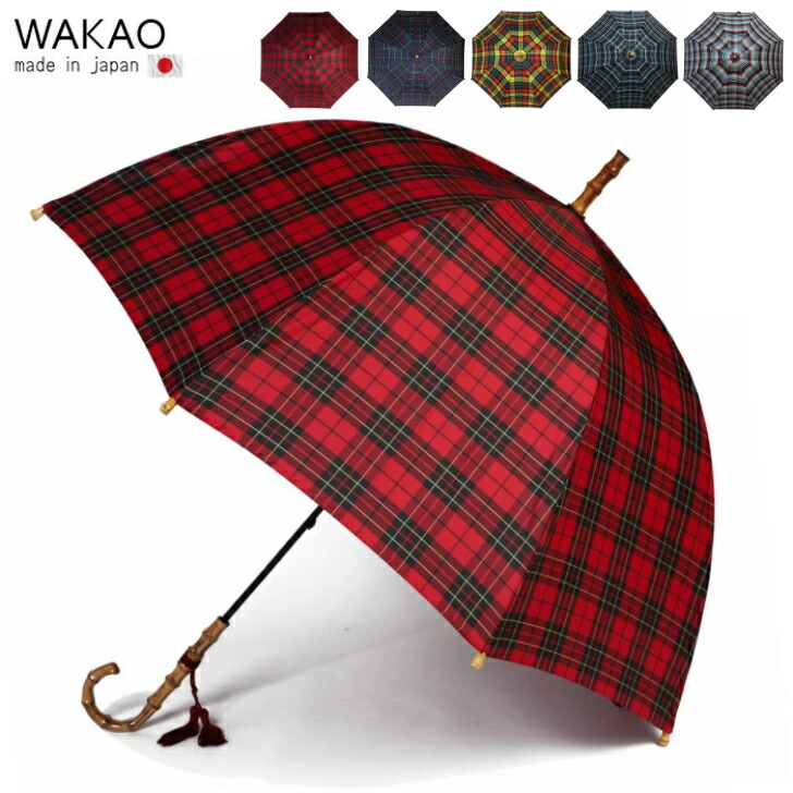 本日クーポンあり★月間優良ショップ 傘 レディース ブランド 高級 日本製 wakao ワカオ バンブー 雨傘 タータンチェック 長傘 正規取扱店 軽量 天然木 撥水加工 防水 ハンドメイド 老舗 ギフト 贈り物 プレゼント 誕生日 ソーシャルギフト|DELCO STYLE Gift&Lifestyle