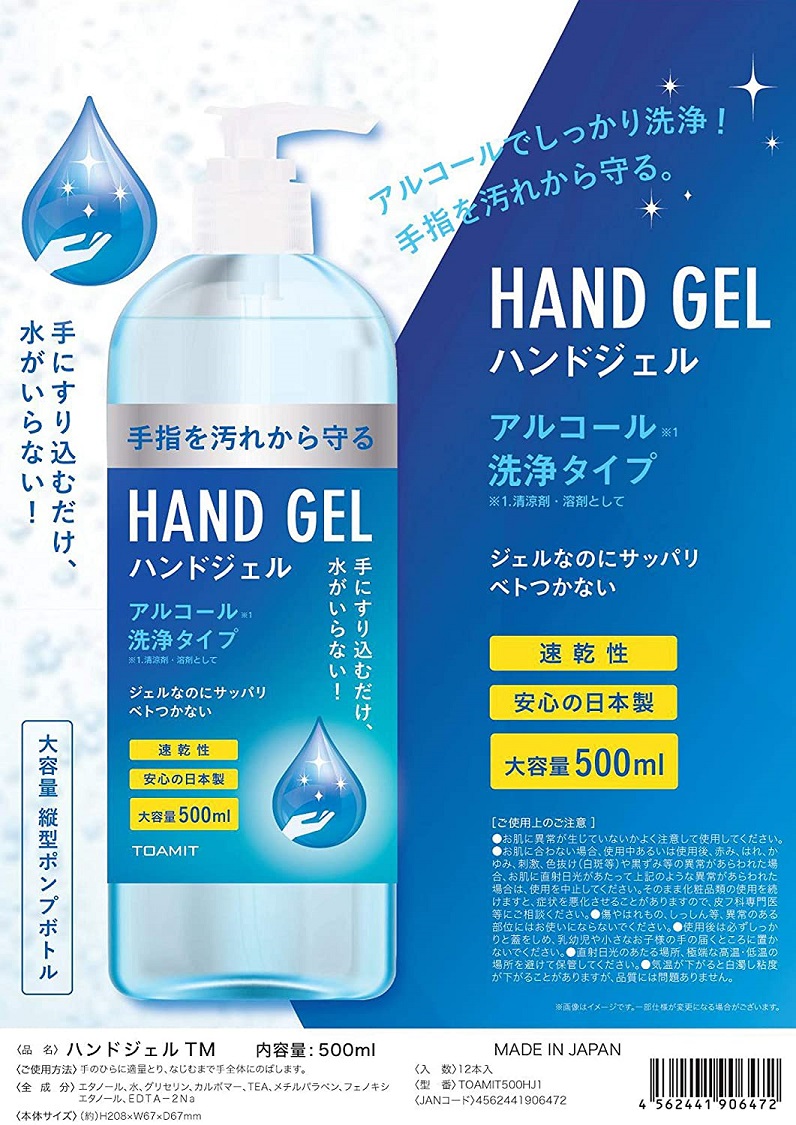 3 5377 11 業務用アルコール製剤 Sani Clear サニクリア 用空容器 500ml 広口ワイドスプレーボトルwe Axel アズワン