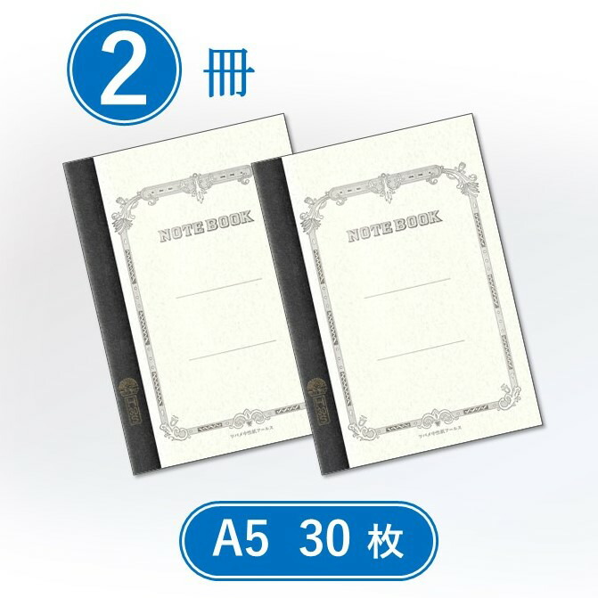 楽天市場 ツバメノート 3冊 A5 30枚 横罫ノート ツバメノート つばめノート ツバメ ノート A5ノート A5サイズ 手帳 文房具 文具 ステーショナリー 高級 高品質 品質 お徳 まとめ買い Delfino