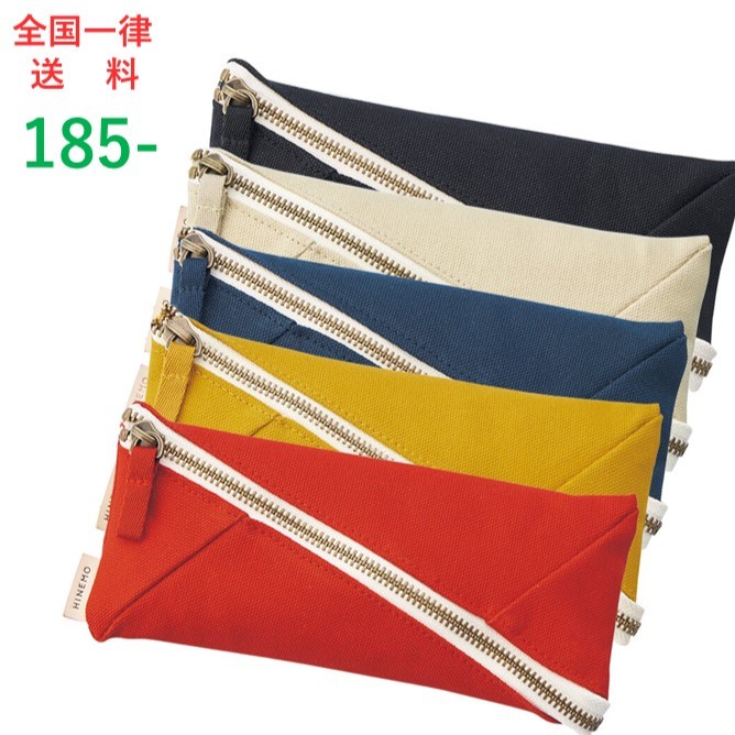 【珍品】神武天皇 筆箱 ペンケース 星の王子さま】KIUBペンシルケースTROL07G02 | キャラクター