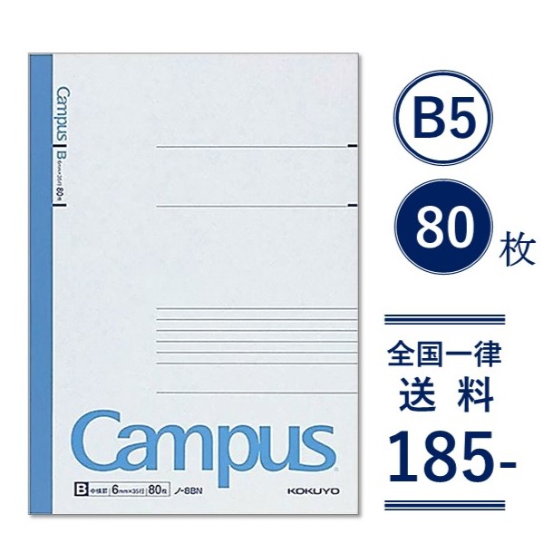 キャンパスページです CAMPUS 80s JP PACK VNTG - スニーカーショップSKIT