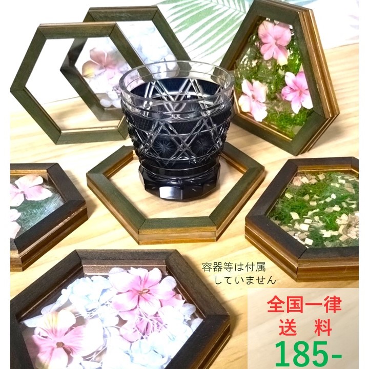 【楽天市場】コースター キャンプ アウトドア アクリルコースター 天然木 ピンク ブラウン グリーン 桜チップ 六角形 アクリル フラワー 苔