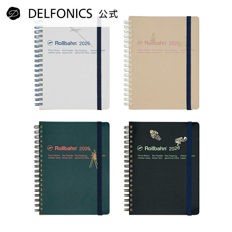 楽天市場】【手帳2026 公式ショップ】ロルバーンダイアリー