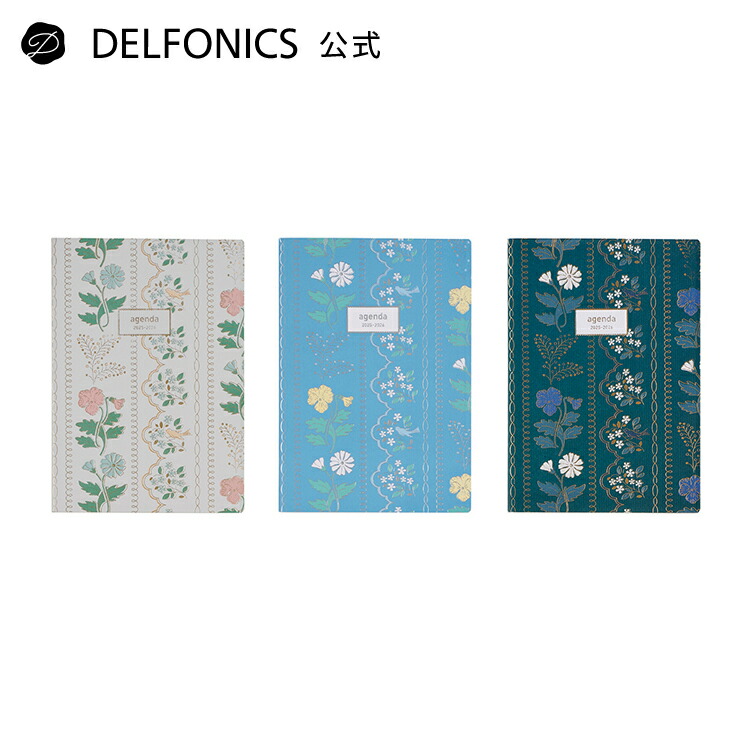 楽天市場】【SALE 70%OFF】【手帳2026 公式ショップ】A6 レース