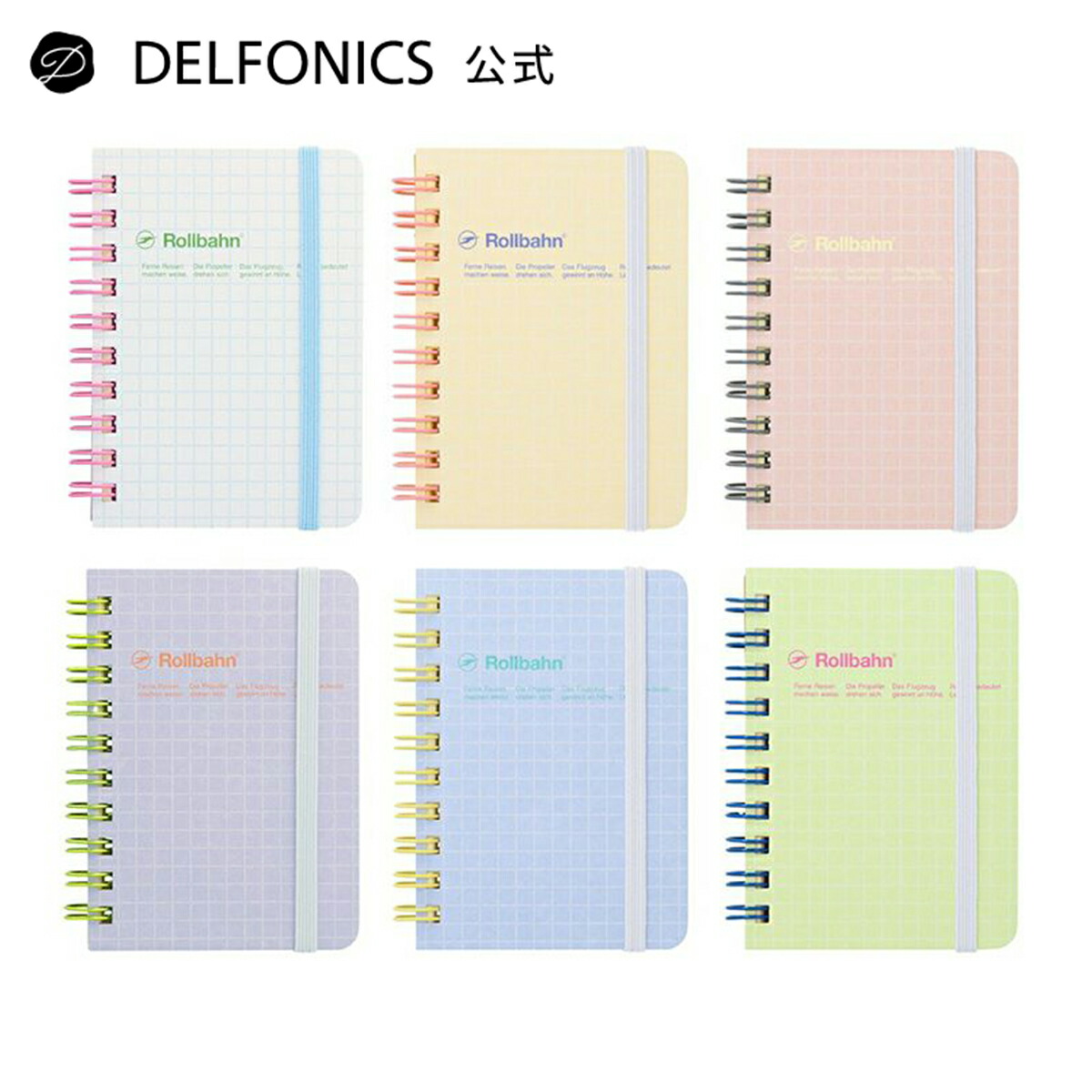 楽天市場】【公式ショップ】ロルバーン ポケット付メモ スコラ L