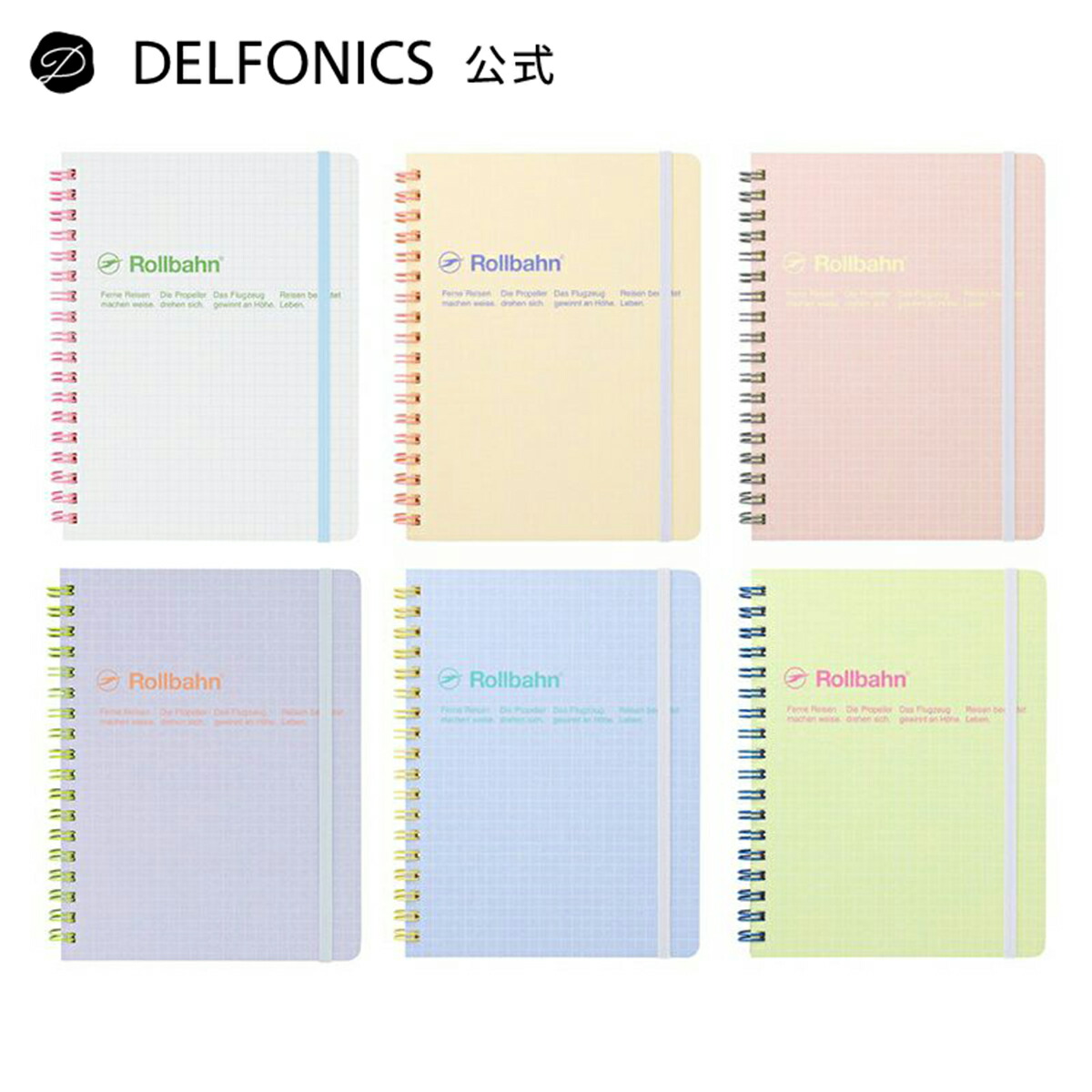 楽天市場】【公式ショップ】ロルバーン ポケット付メモ スコラ ミニ