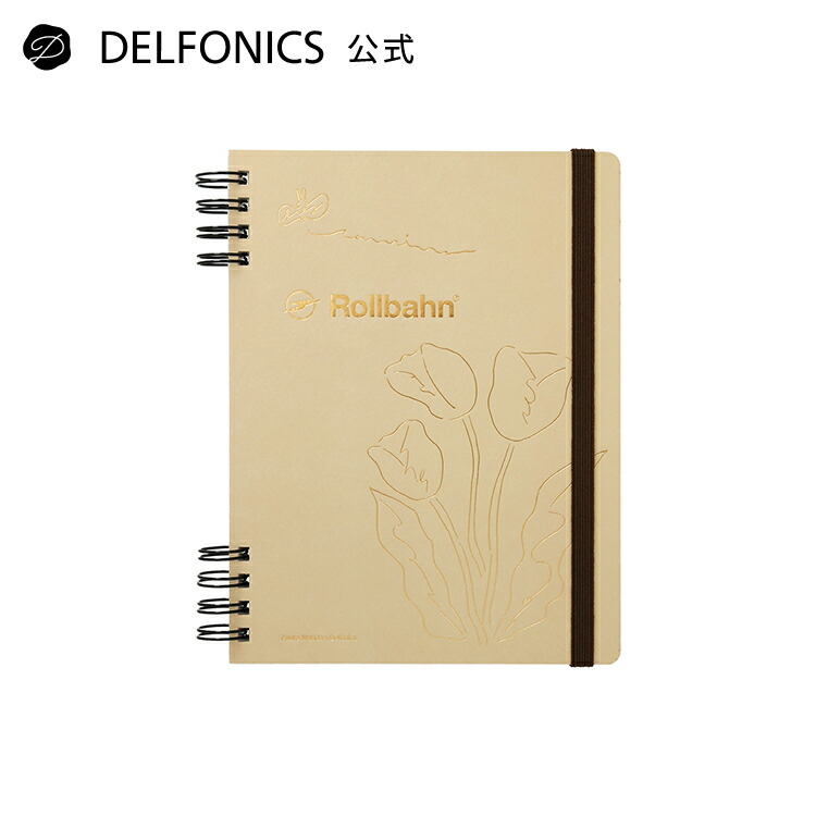 楽天市場】【公式ショップ】【旅するロルバーン】ロルバーン