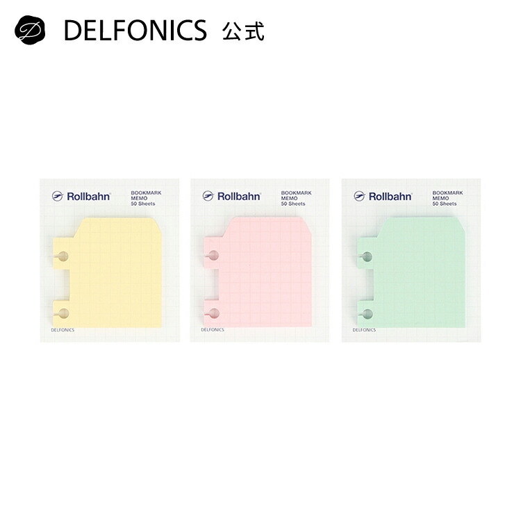 delfonicsデルフォニックス　ロルバーン用　ブックマーク　ブックマーカー 楽天市場】【公式ショップ】シプレ ロルバーン ブックマーク